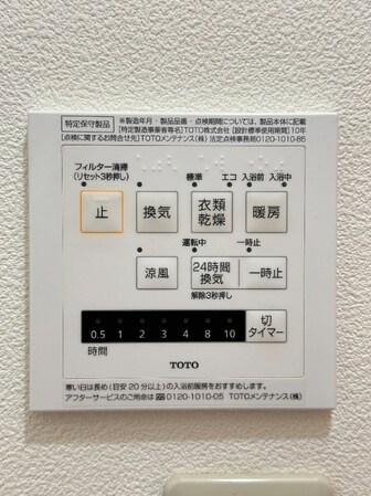 ダイヤランド入口 徒歩2分 1階の物件内観写真